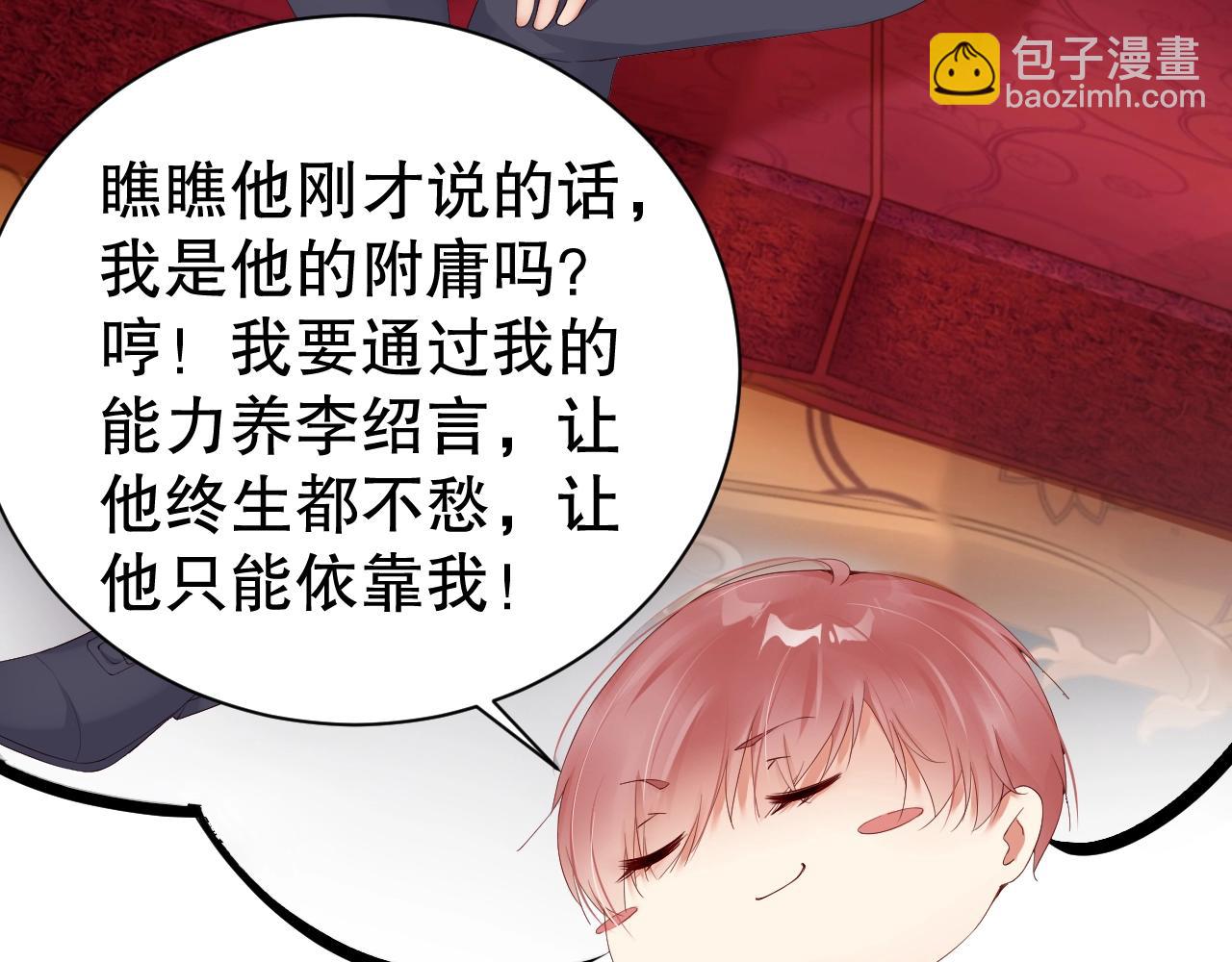 第53话 拼命挣钱当然是为了…42