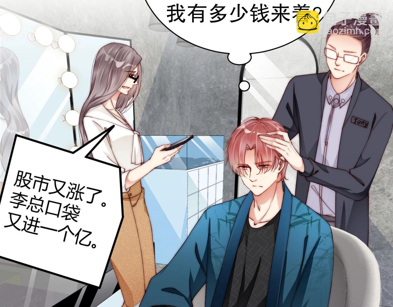 第53话 拼命挣钱当然是为了…45
