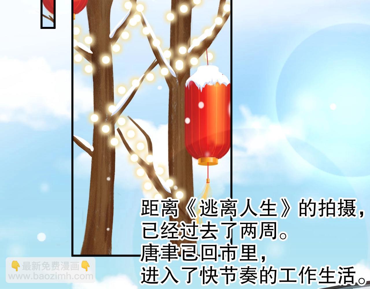 第53话 拼命挣钱当然是为了…5