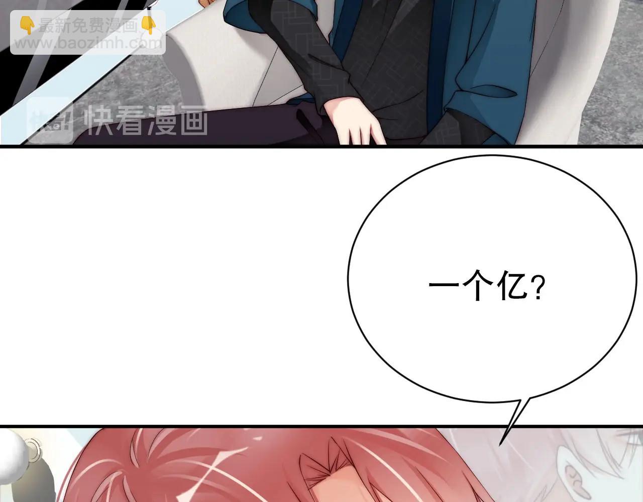 第53话 拼命挣钱当然是为了…50