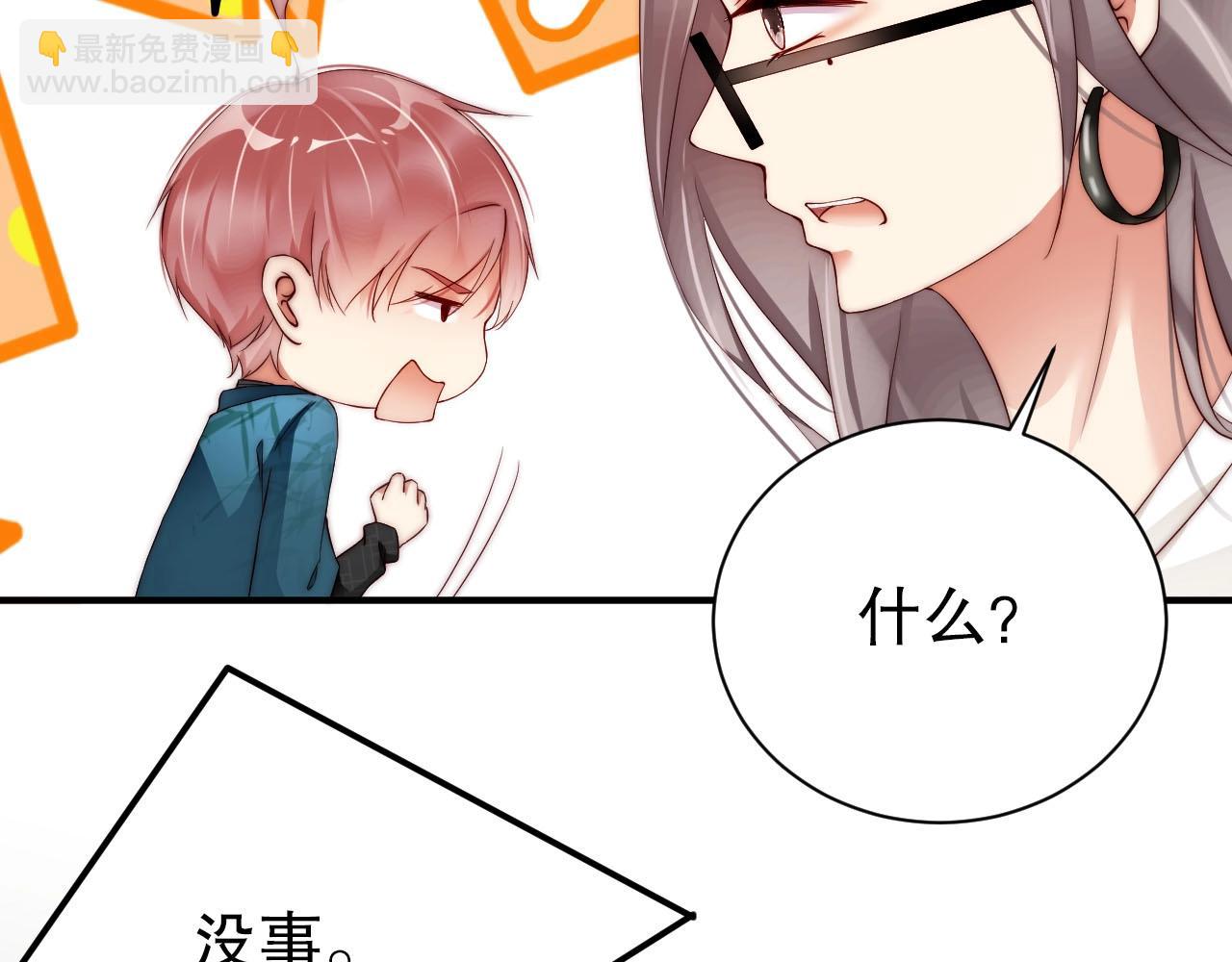 第53话 拼命挣钱当然是为了…56