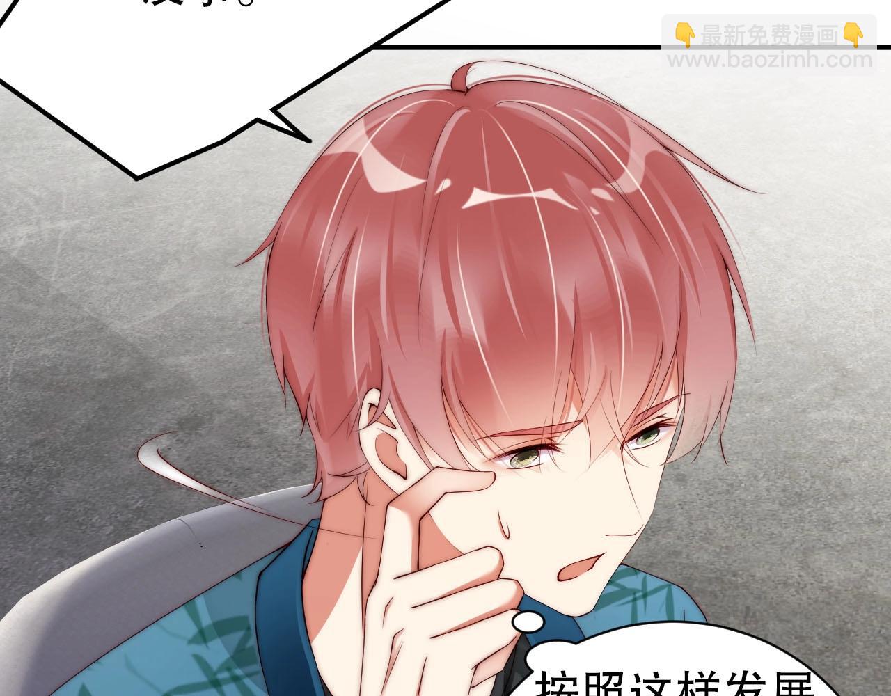 第53话 拼命挣钱当然是为了…57