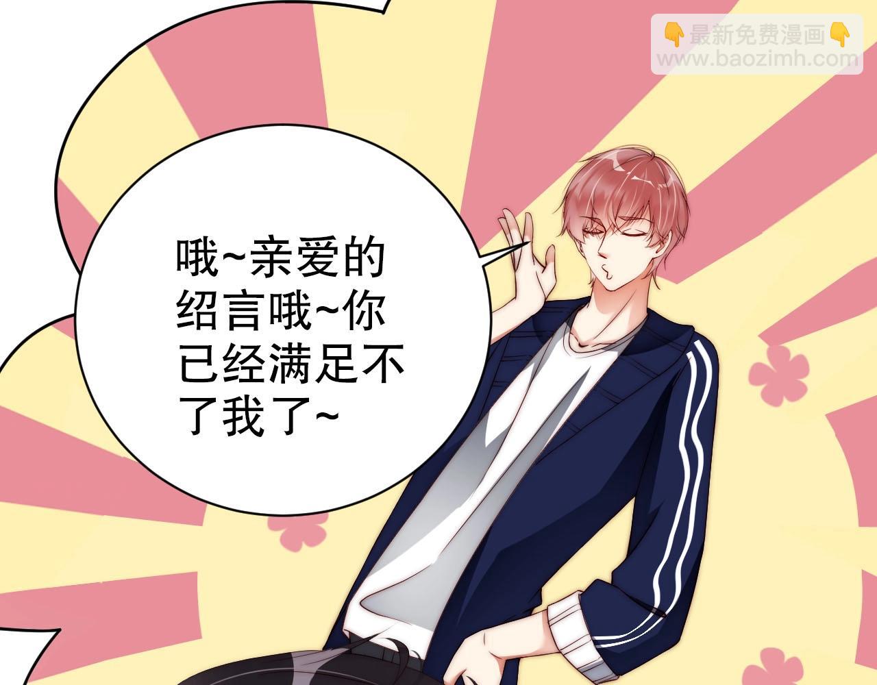 第53话 拼命挣钱当然是为了…60