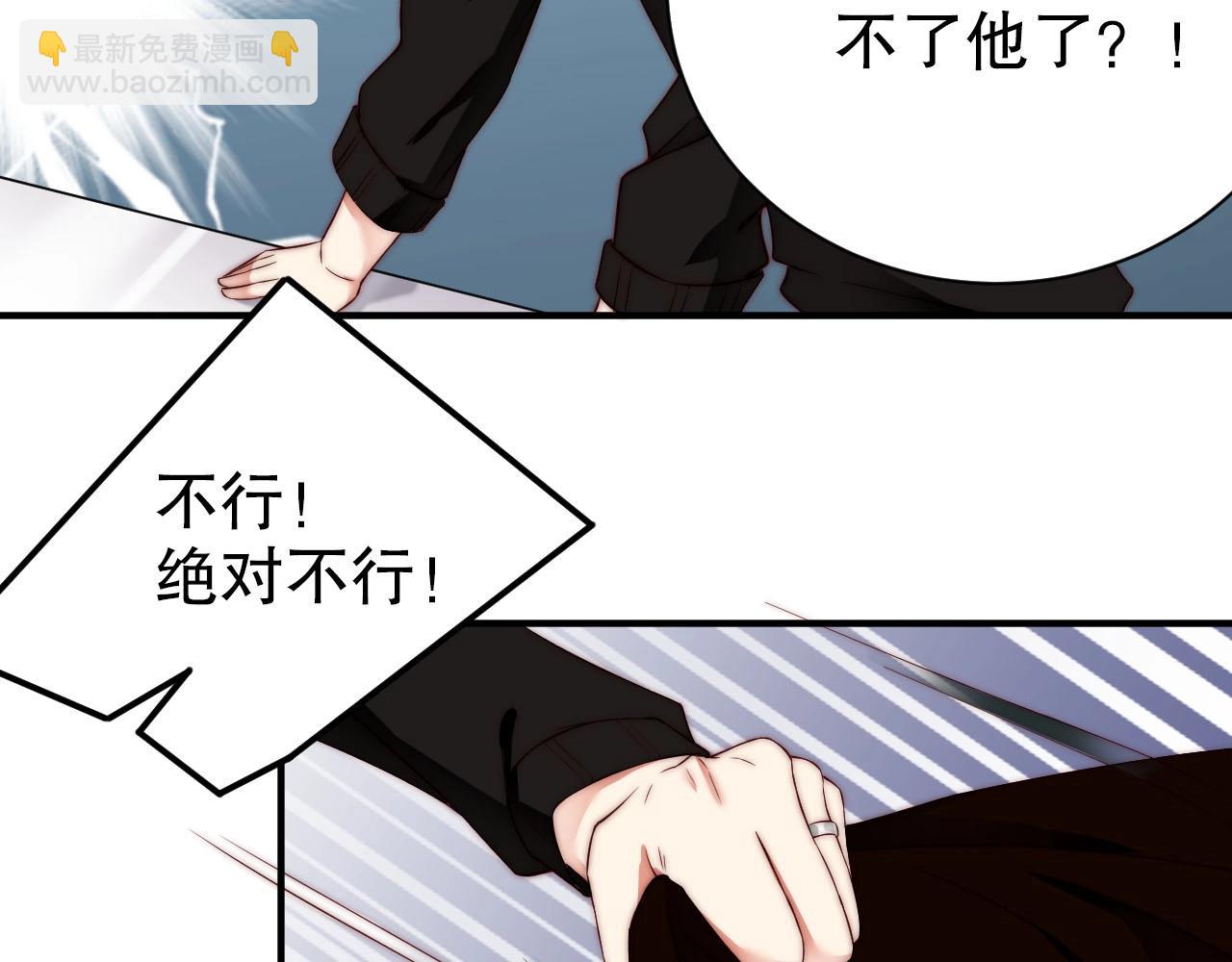 第53话 拼命挣钱当然是为了…62