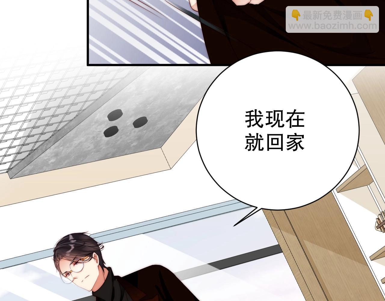 第53话 拼命挣钱当然是为了…63