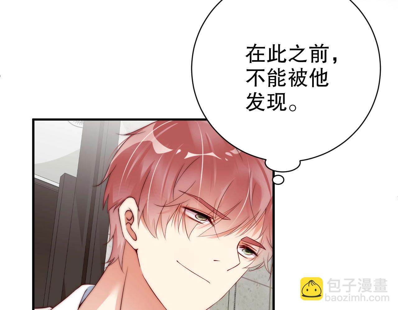 第53话 拼命挣钱当然是为了…67