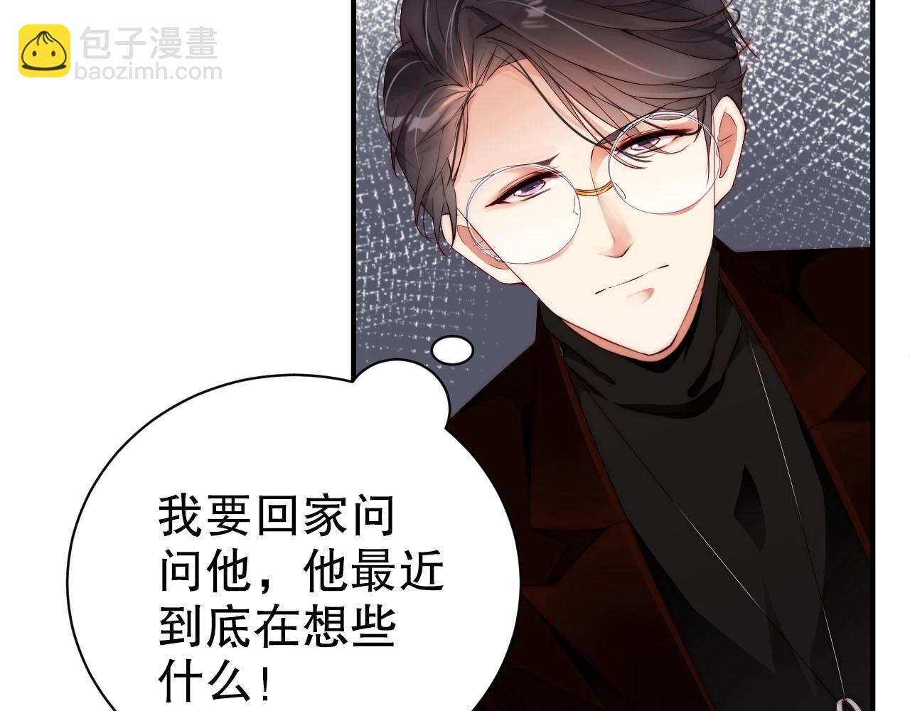 第53话 拼命挣钱当然是为了…69