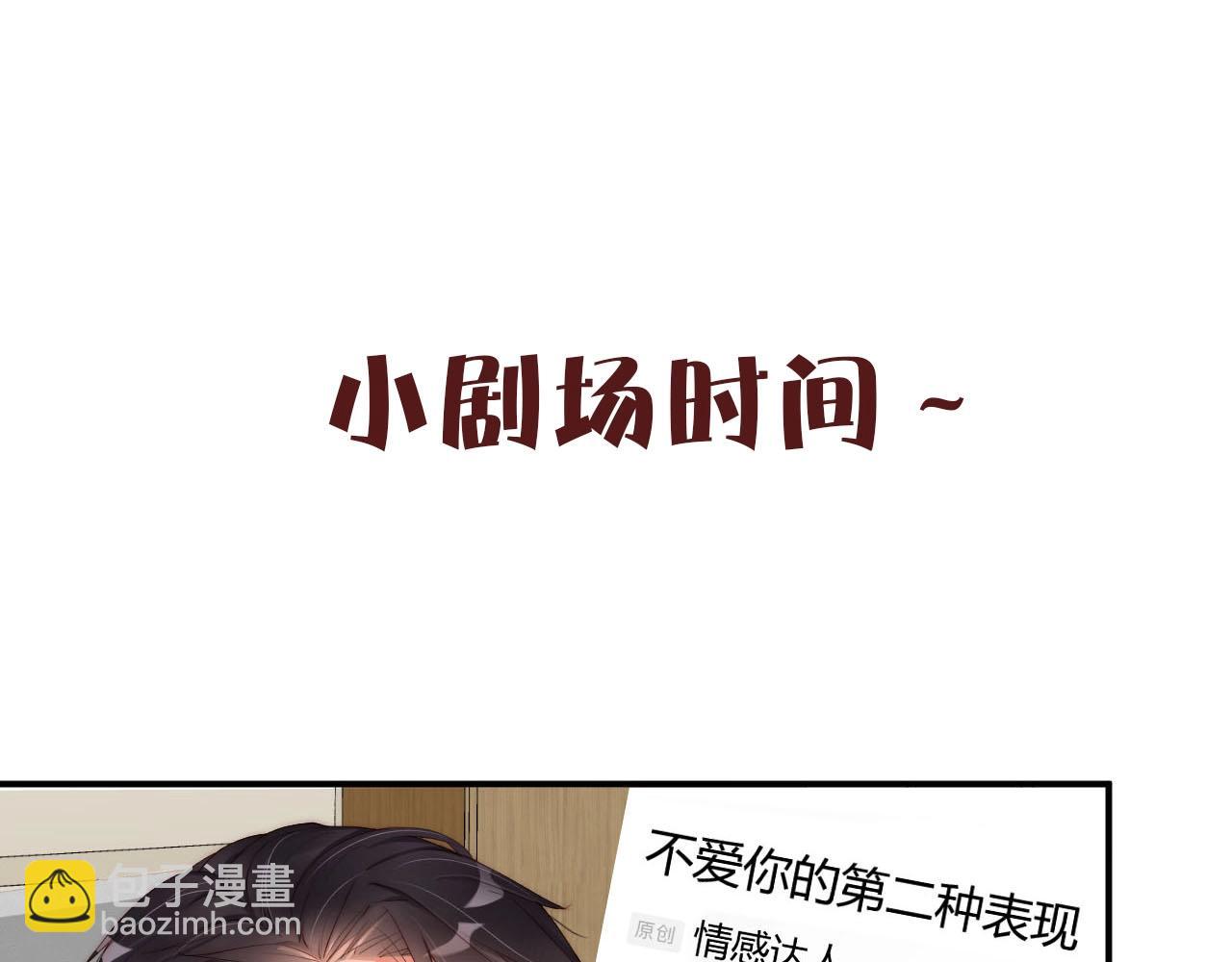 第53话 拼命挣钱当然是为了…71