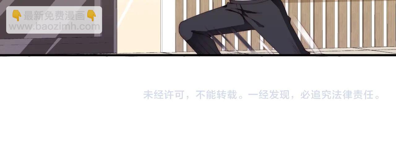 第53话 拼命挣钱当然是为了…77