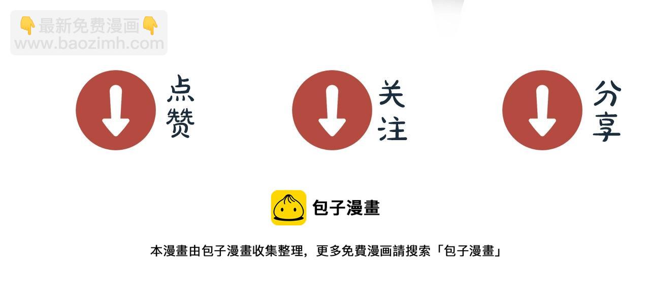 第53话 拼命挣钱当然是为了…80