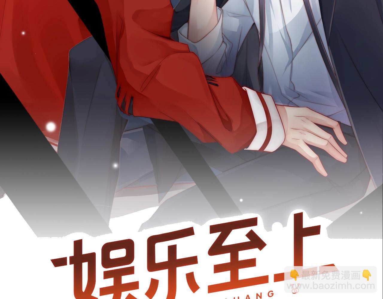 第55话 以后你有我1