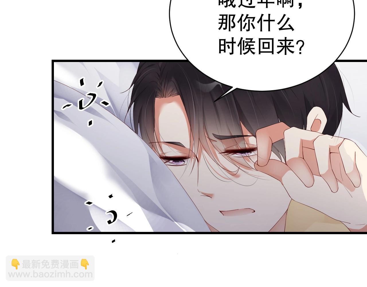 第55话 以后你有我12