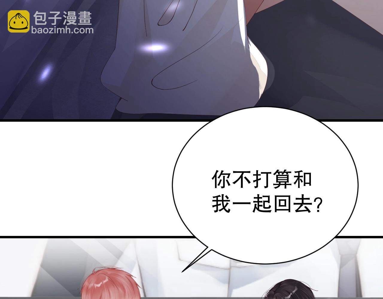 第55话 以后你有我18