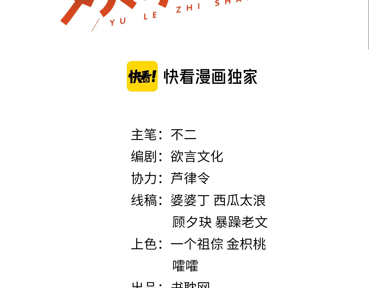 第55话 以后你有我2