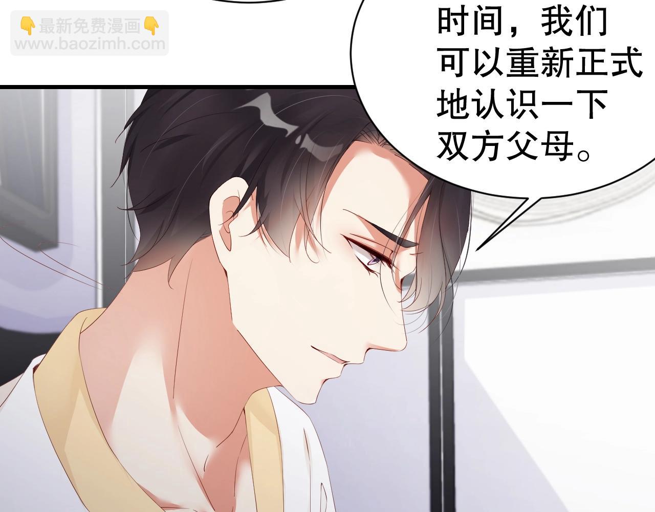 第55话 以后你有我20