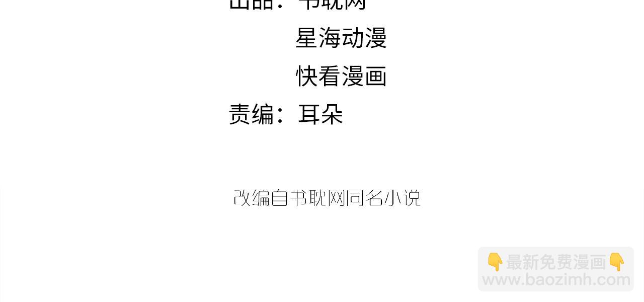 第55话 以后你有我3