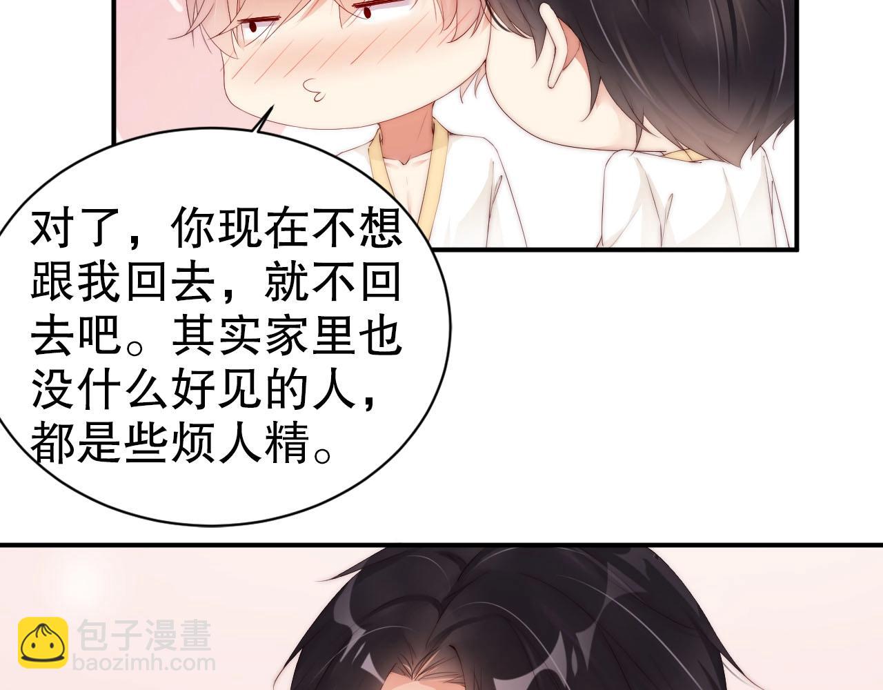 第55话 以后你有我30