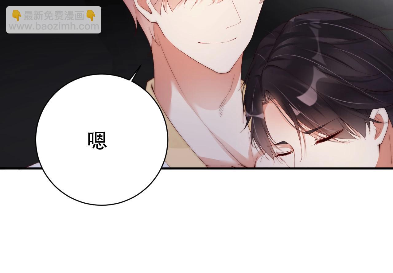 第55话 以后你有我35