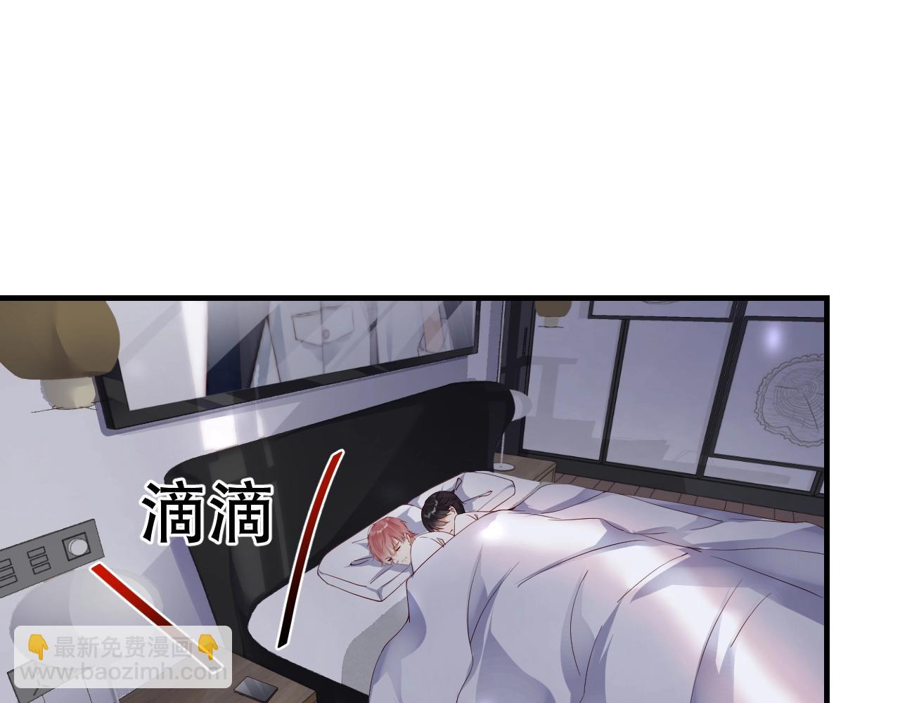 第55话 以后你有我4