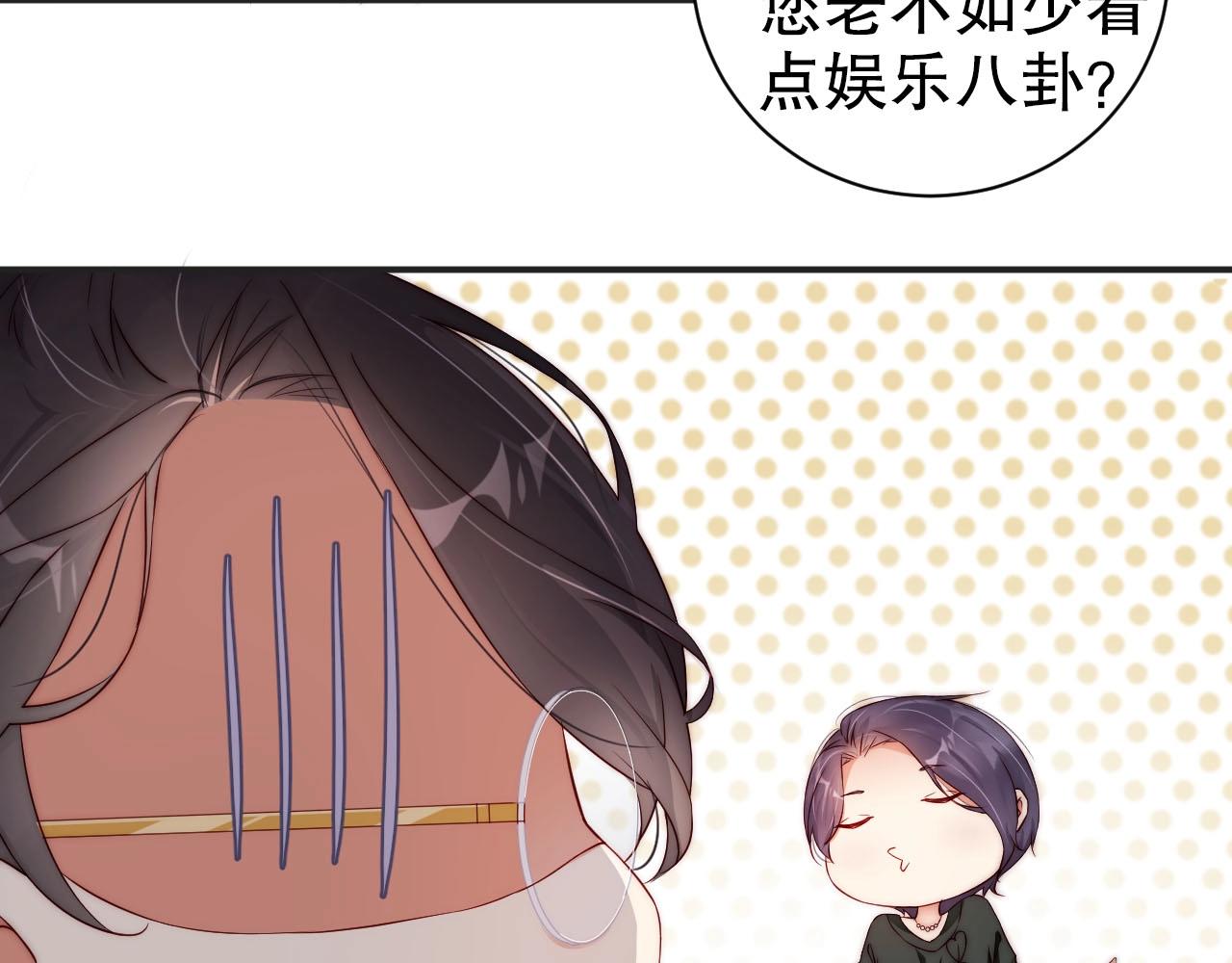第55话 以后你有我41