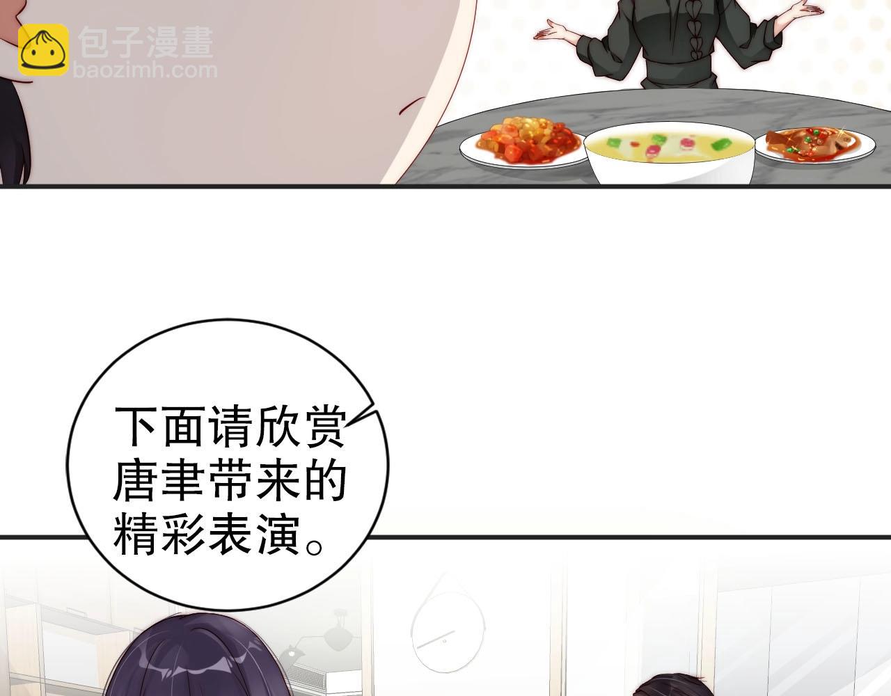 第55话 以后你有我42