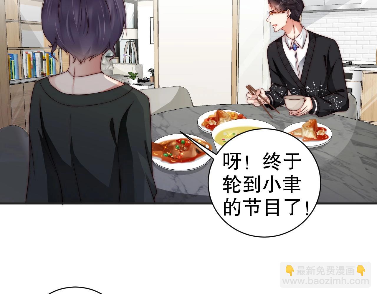 第55话 以后你有我43