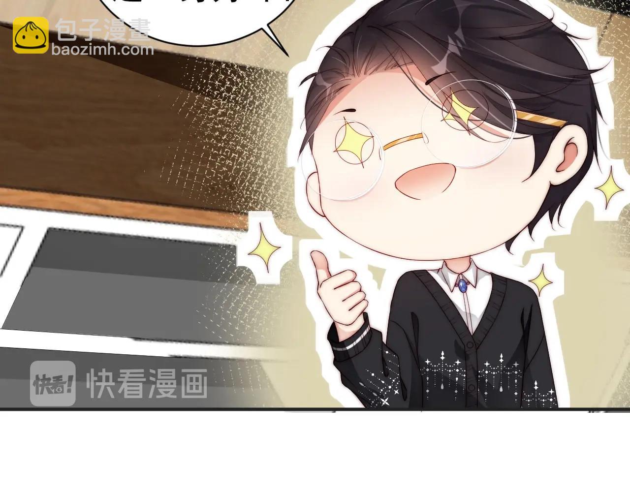 第55话 以后你有我48
