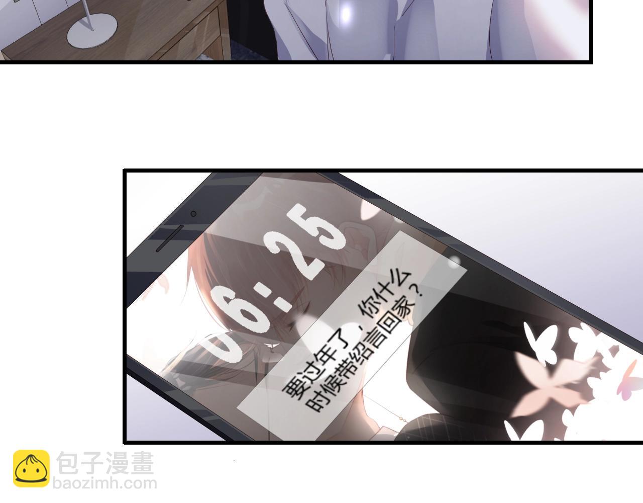 第55话 以后你有我5