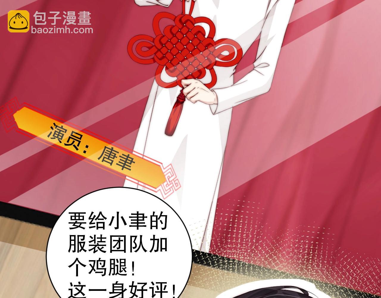 第55话 以后你有我51