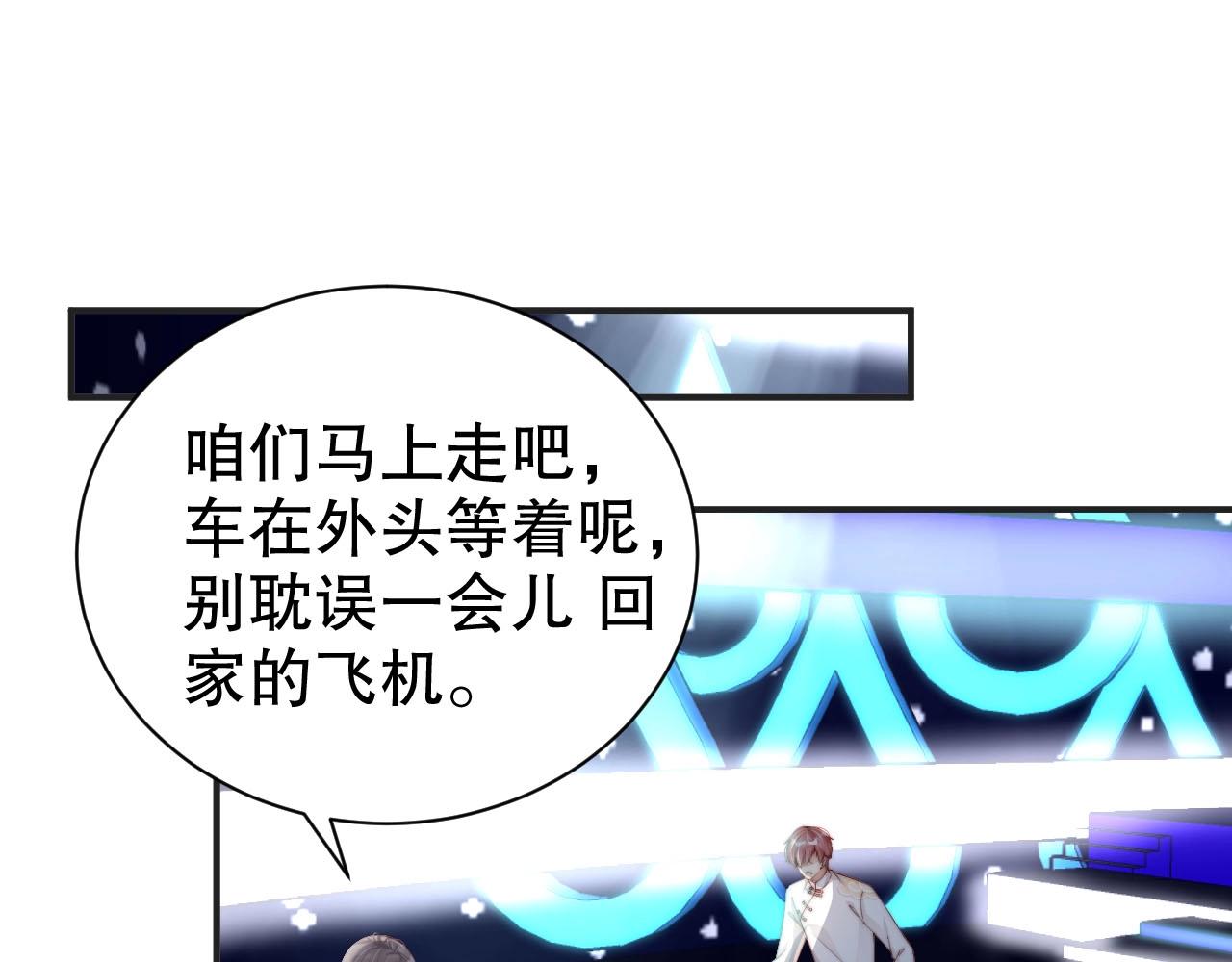第55话 以后你有我55