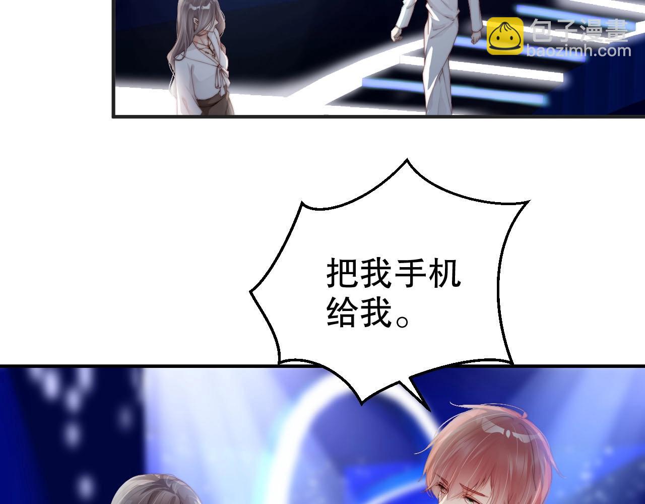 第55话 以后你有我56