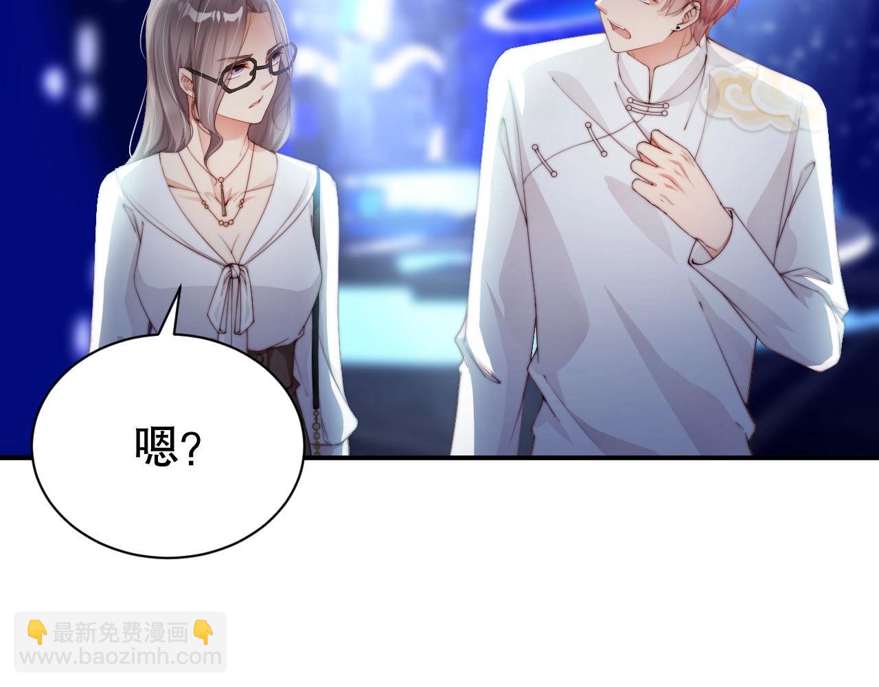 第55话 以后你有我57