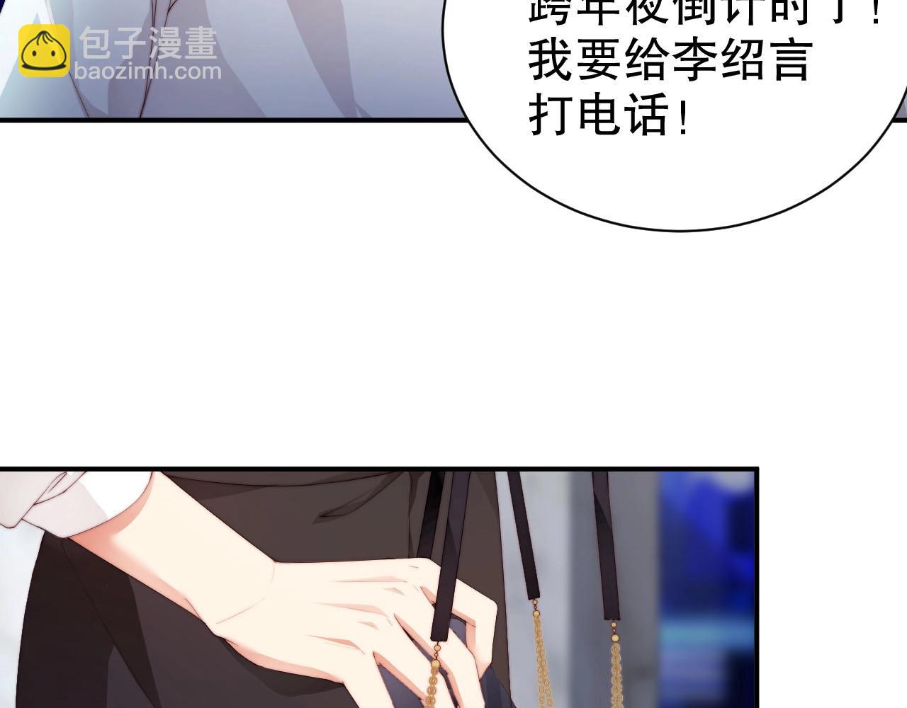 第55话 以后你有我59