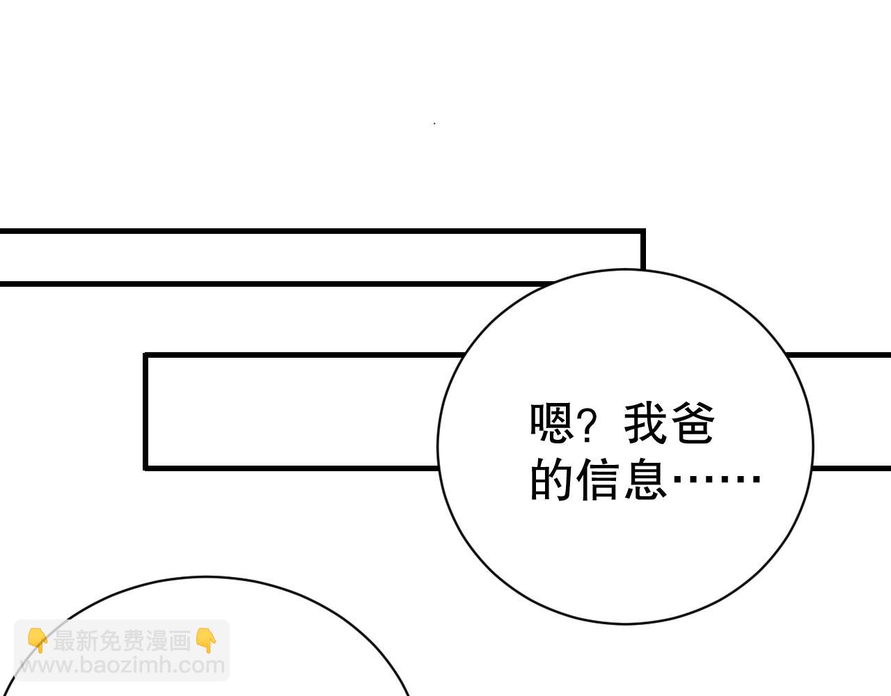 第55话 以后你有我6