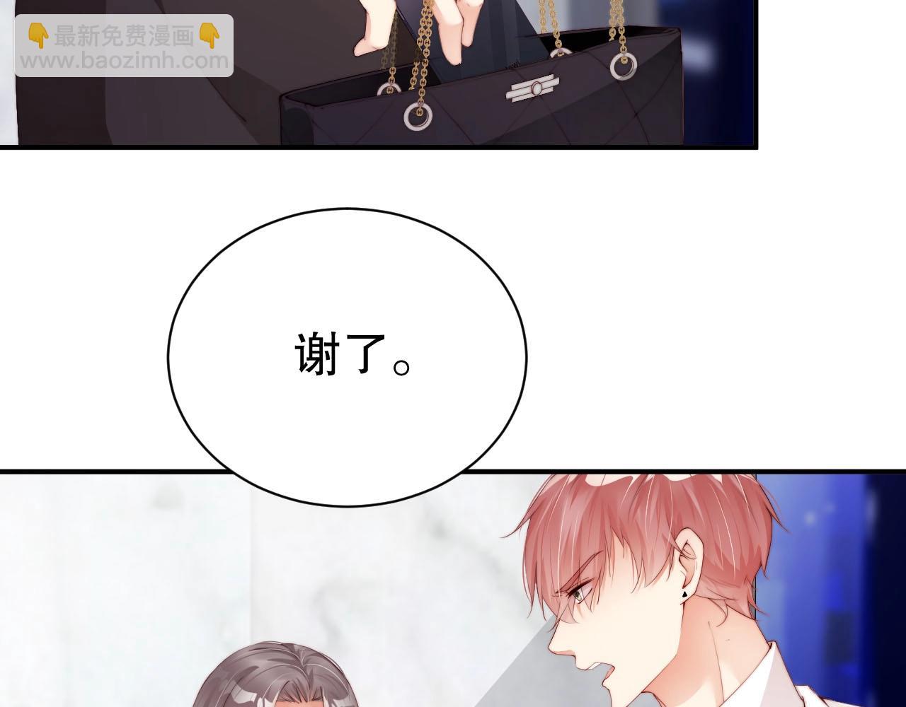 第55话 以后你有我60