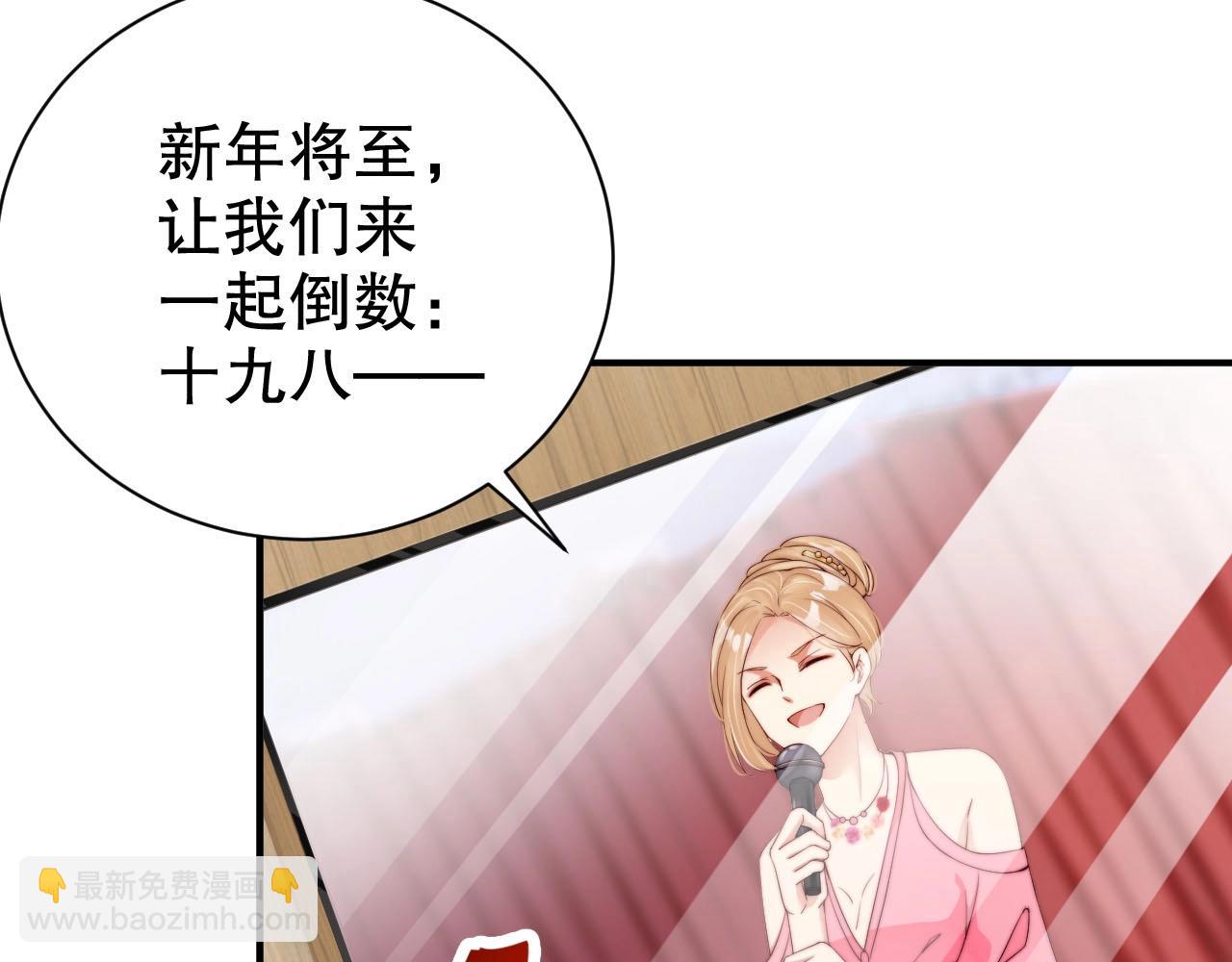 第55话 以后你有我62