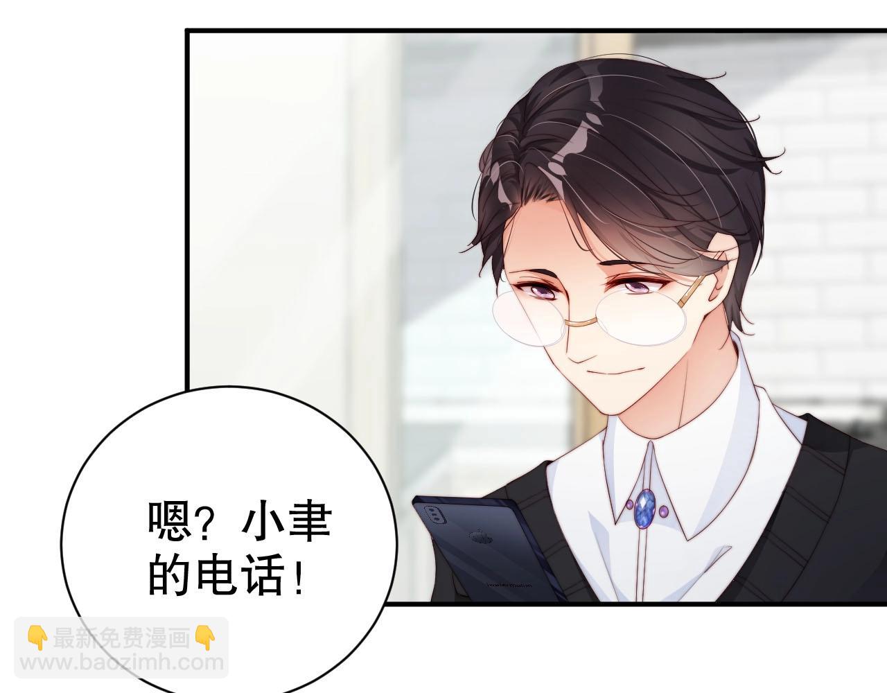 第55话 以后你有我68