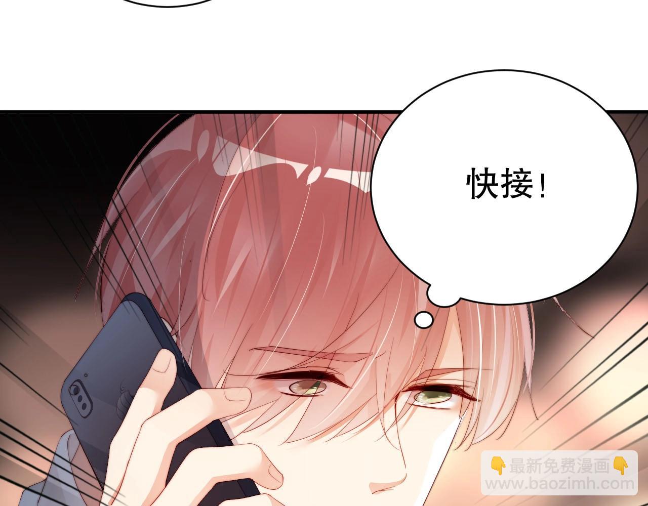 第55话 以后你有我69