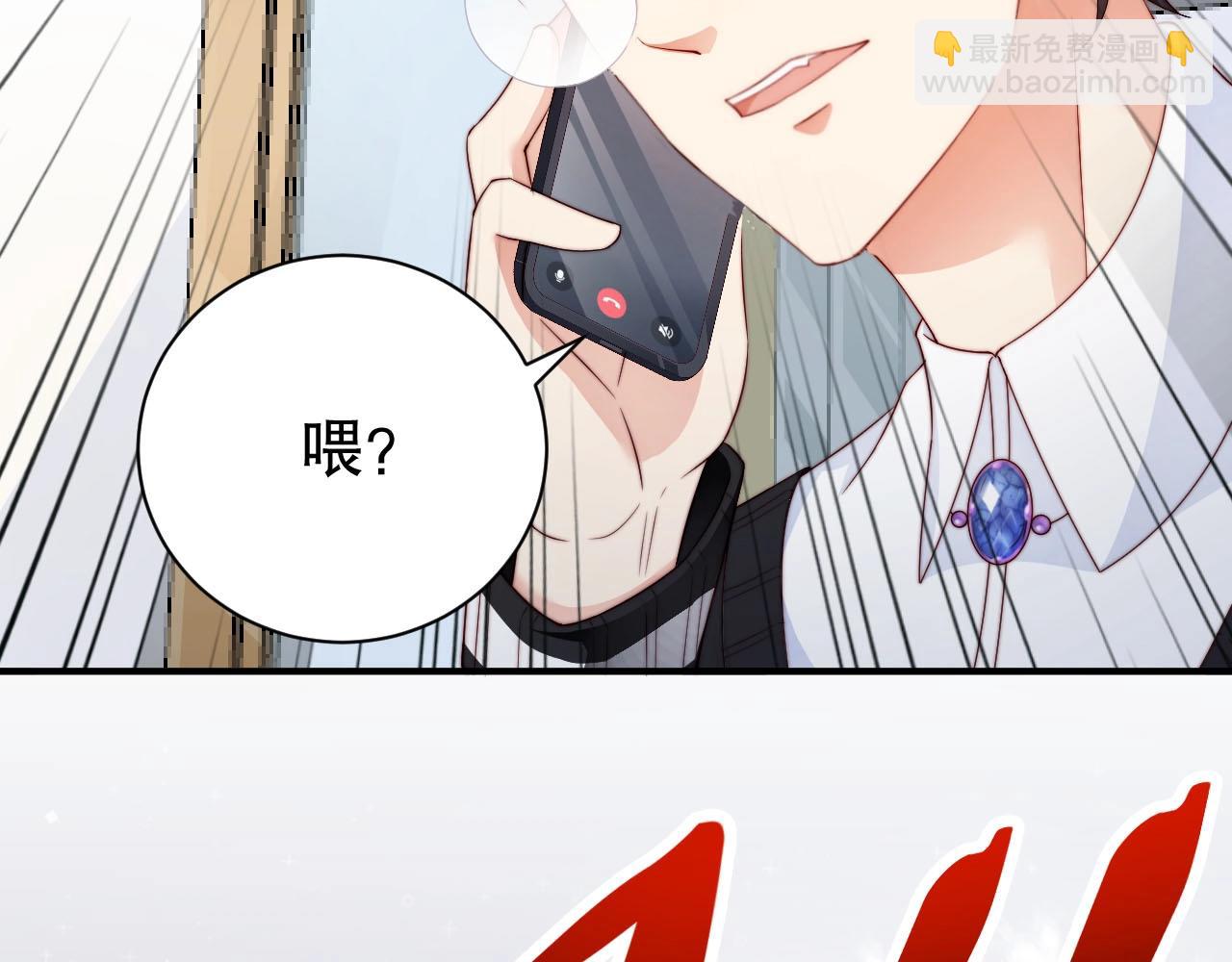 第55话 以后你有我71