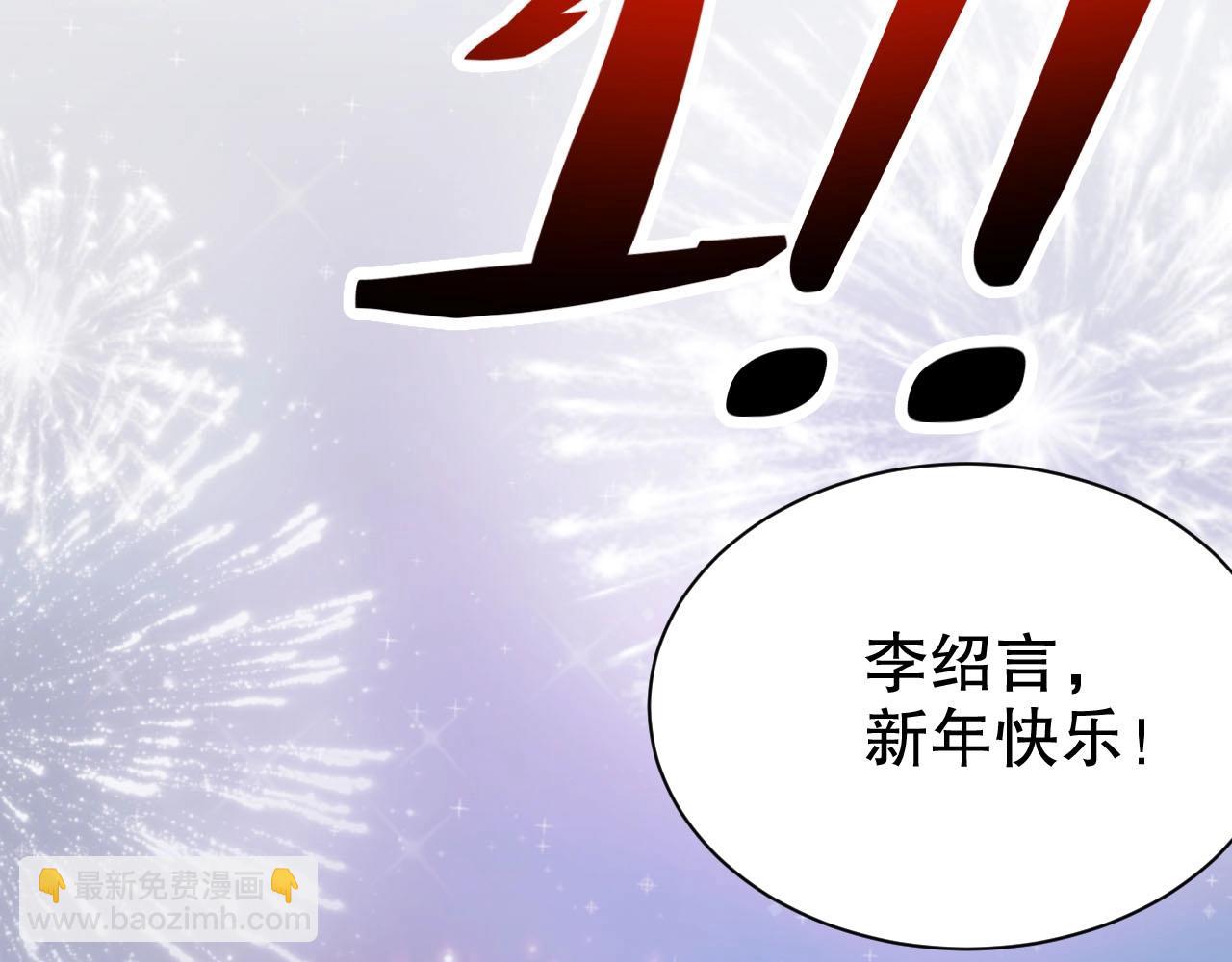 第55话 以后你有我72