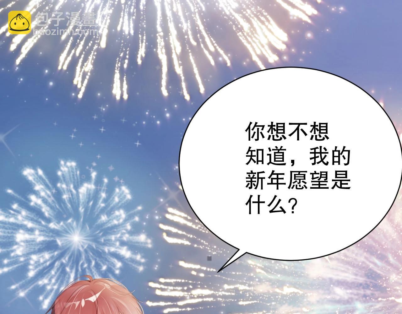第55话 以后你有我74