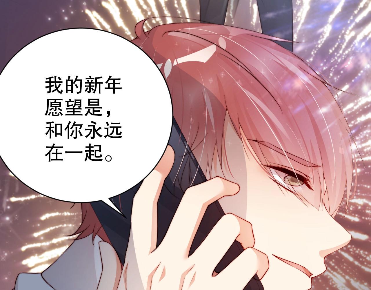 第55话 以后你有我79