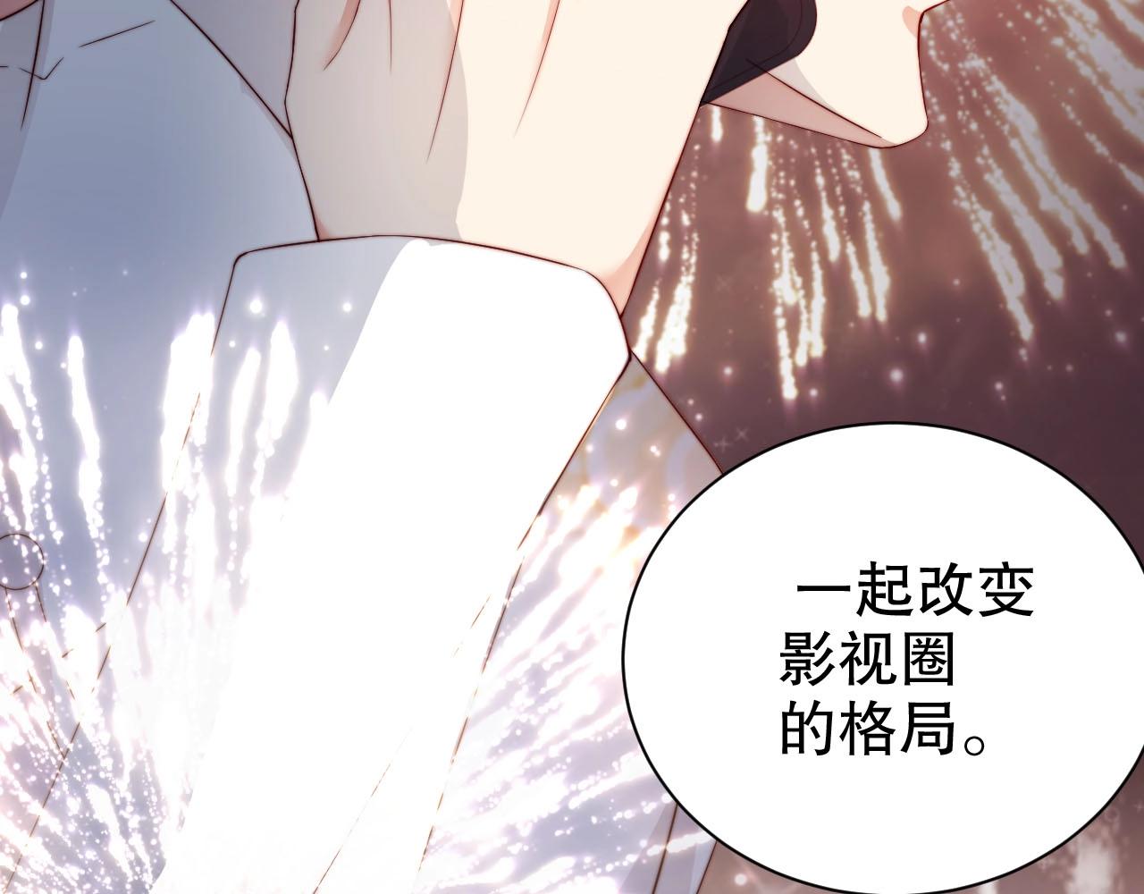 第55话 以后你有我80