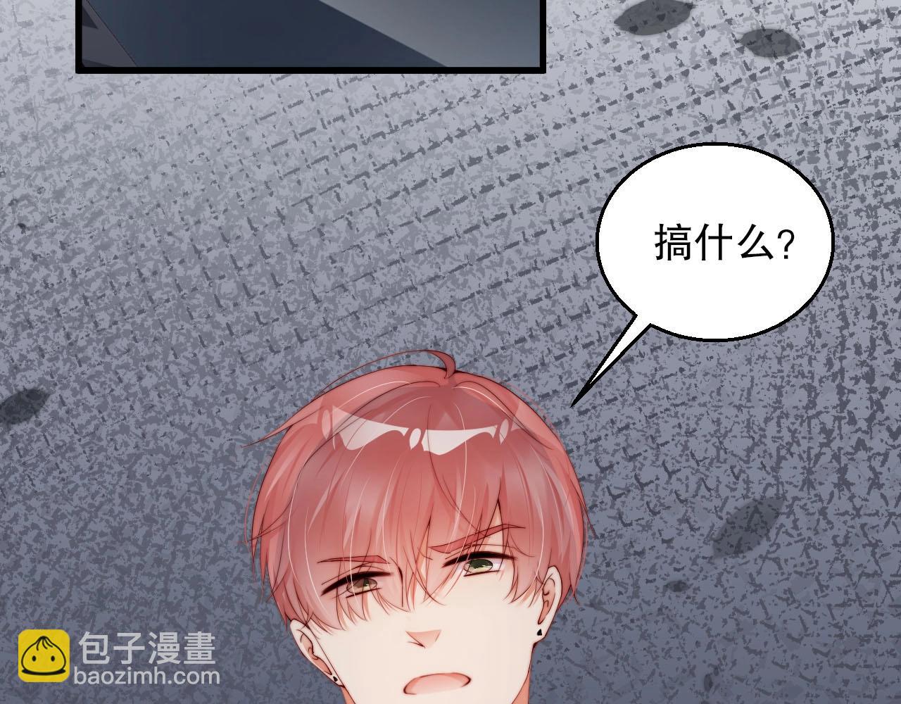 第56话 我会尊重你的选择15