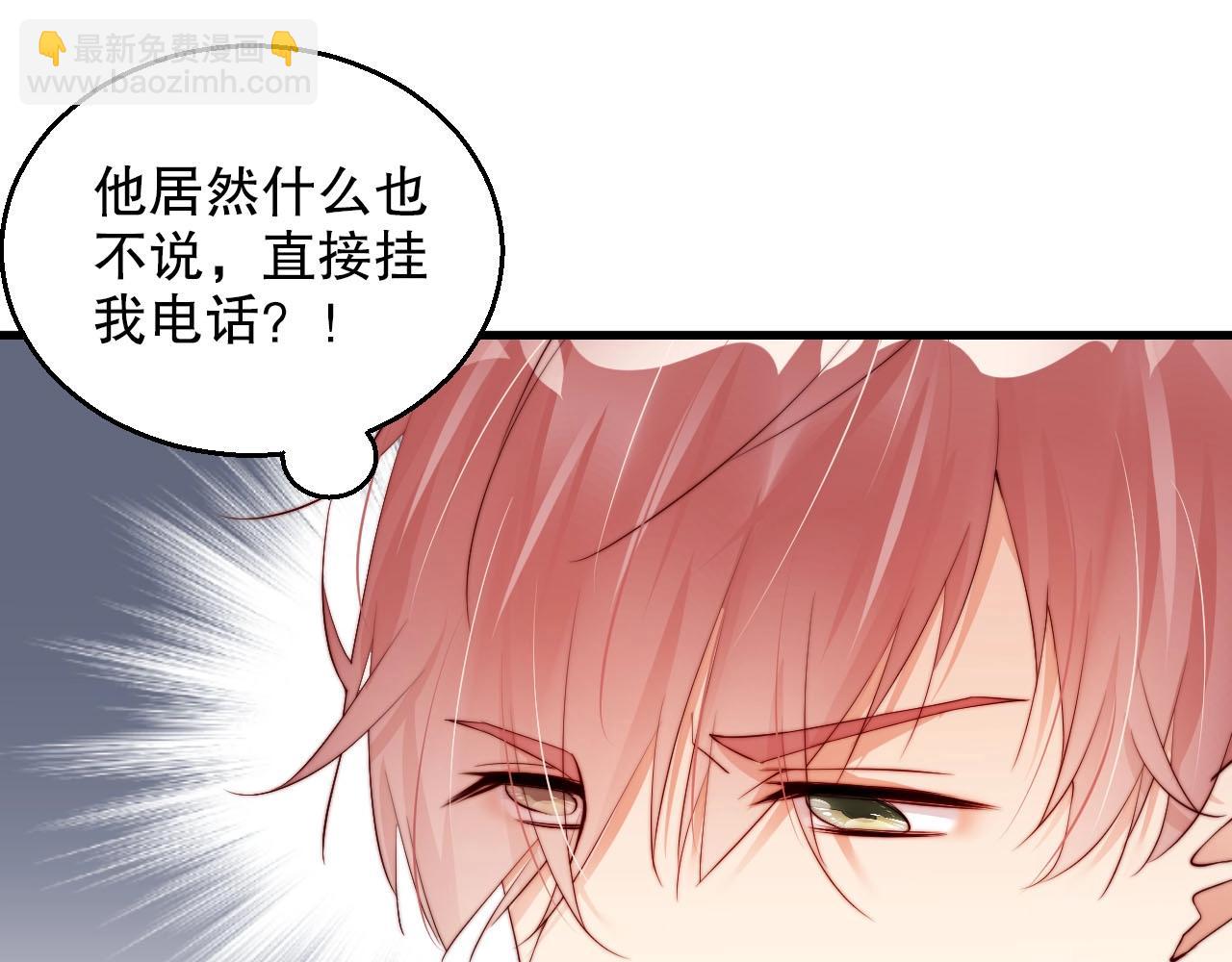 第56话 我会尊重你的选择17