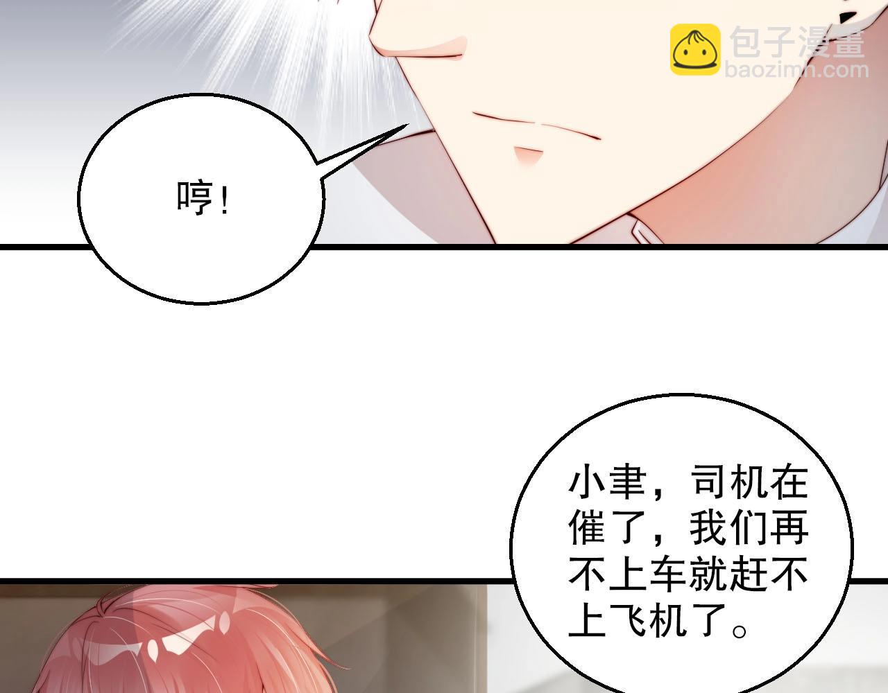 第56话 我会尊重你的选择18