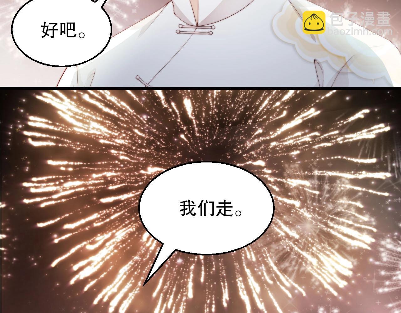 第56话 我会尊重你的选择21
