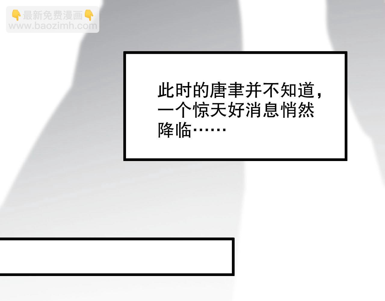 第56话 我会尊重你的选择24