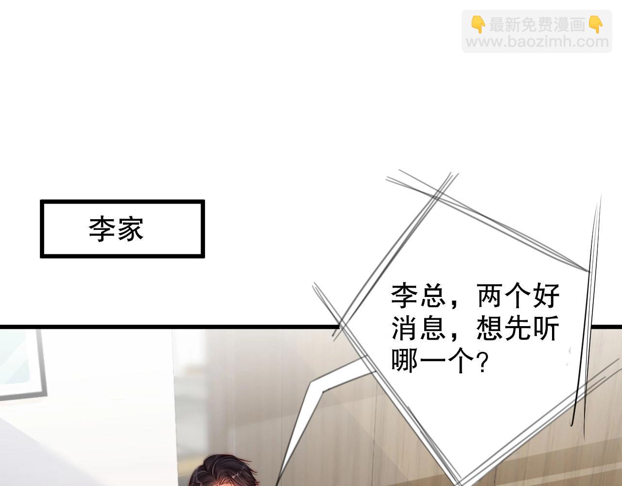 第56话 我会尊重你的选择26