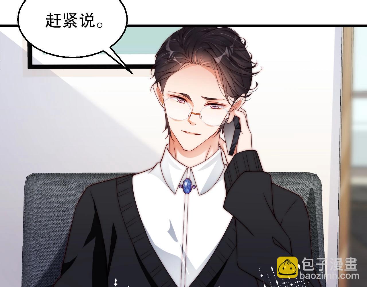 第56话 我会尊重你的选择28